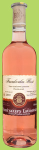 Frankovka rosé 2010 Jakostní víno, Vinné sklepy Lechovice